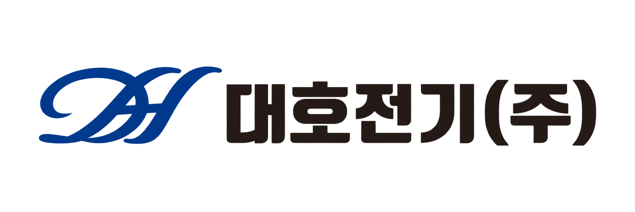 대호전기(주)